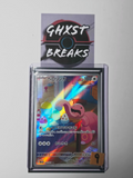 Lickitung AR 082/071 - Wild Force (Japanese)