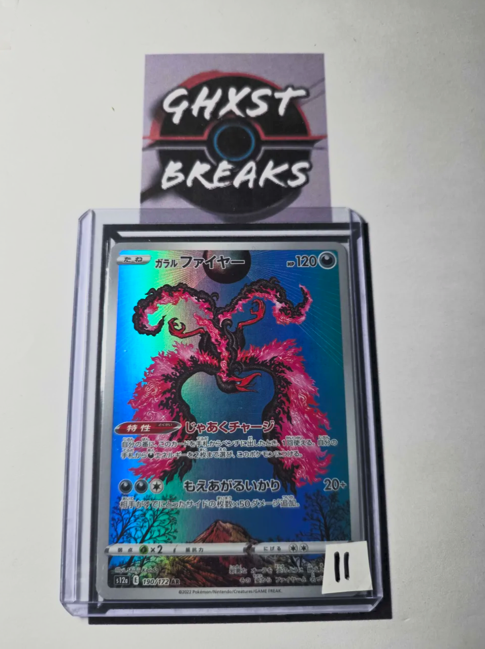 Galarian Moltres 190/172 AR - VSTAR Universe Japanese Pokémon Card