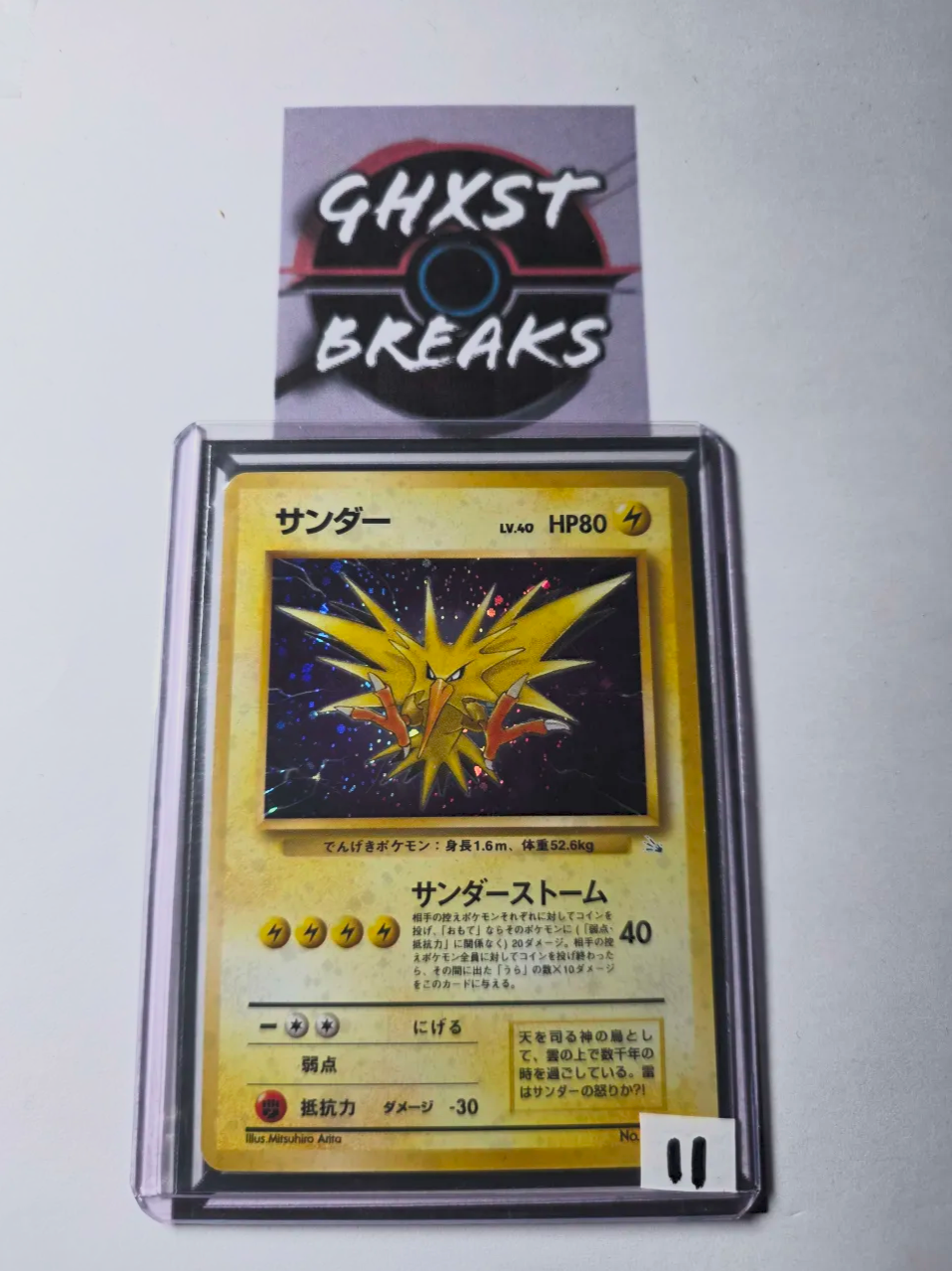 Zapdos Japanese Base Set Holo Rare Pokémon Card