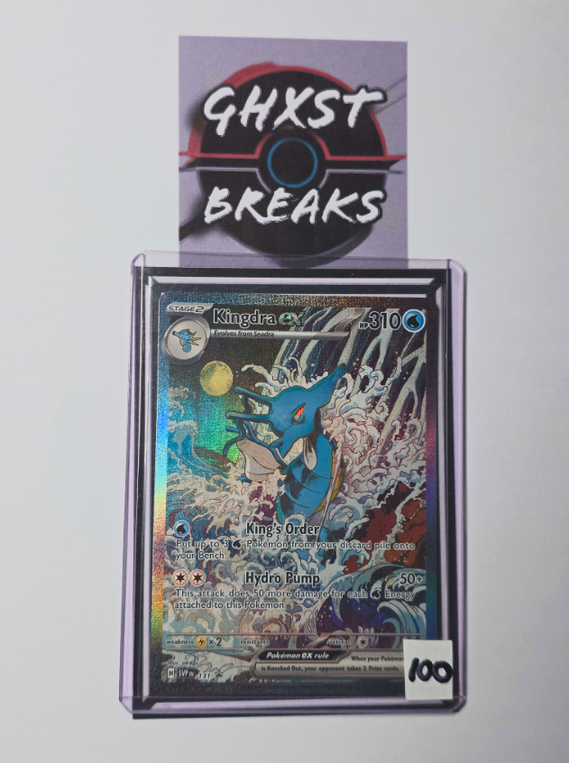 Kingdra ex 131/064 SIR - Shrouded Fable Special Illustration Rare