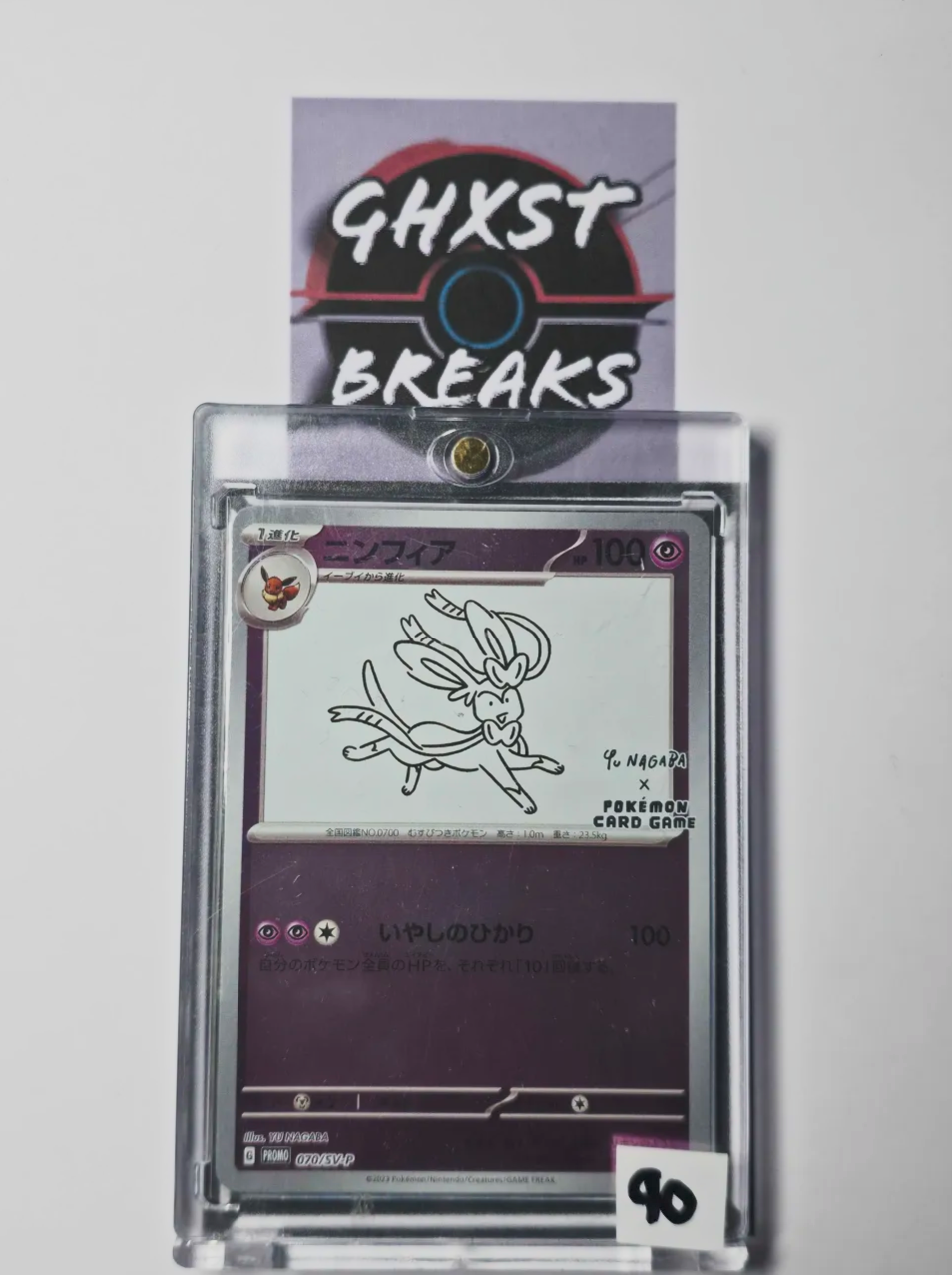 Sylveon 070/SV-P Yu Nagaba Promo - Japanese Pokémon Card